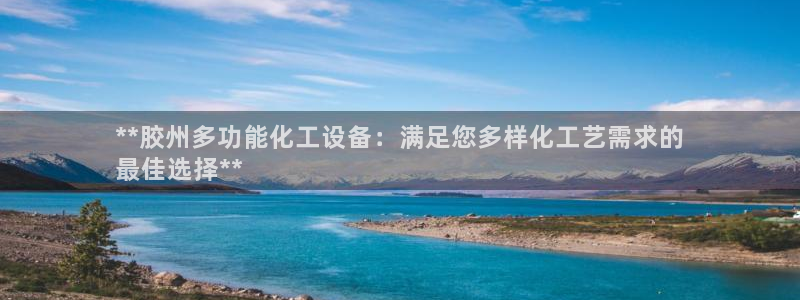 新城平台绝7O777