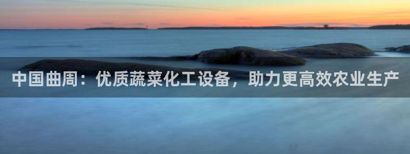 新城平台房7O777