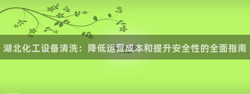 新城平台注册网址