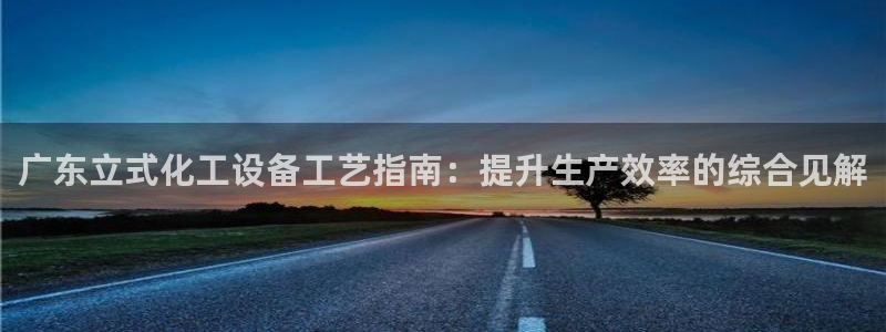 新城平台绝7O777