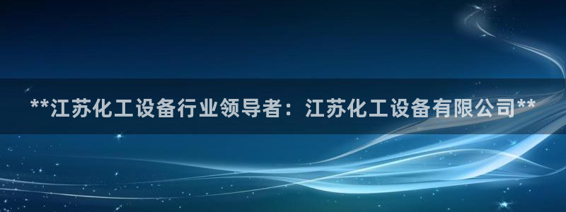 新城平台登陆