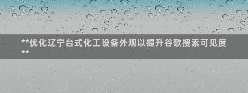 新城平台注册流程视频