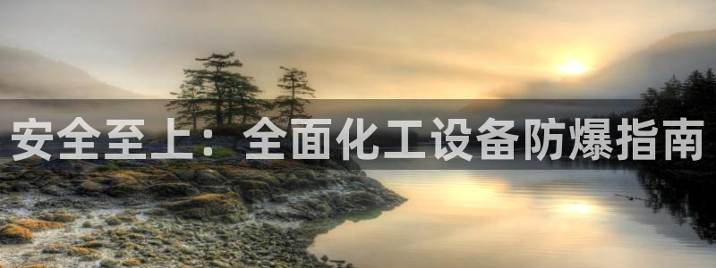 新城平台注册