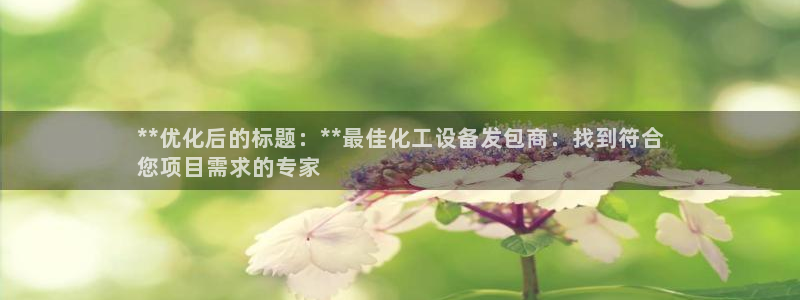 新城平台注册流程视频