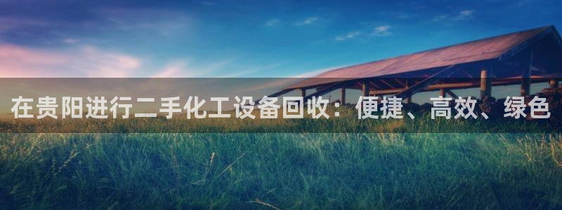 新城平台平台