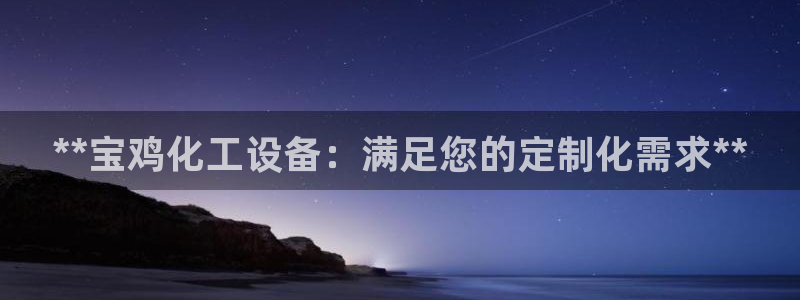 新城平台登录入口官网下载app