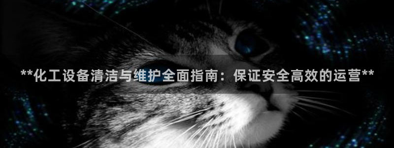 新城平台登录密码忘了