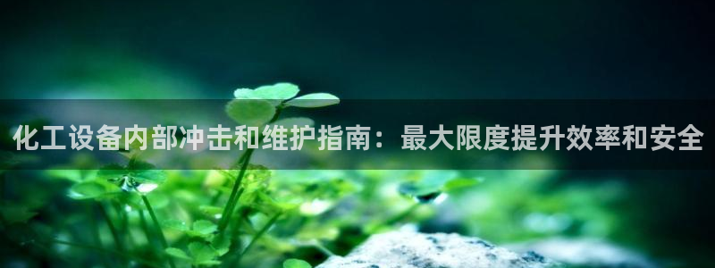 新城平台入.新城平台.全国联网是什么意思