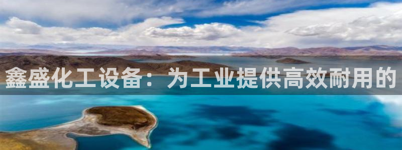 新城平台属于哪个系列
