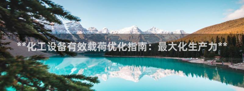 新城平台分分彩