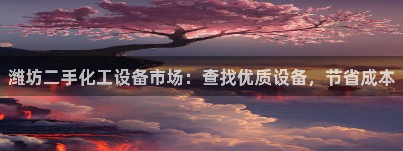新城平台某7O777
