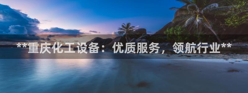 新城平台线路登录不上去怎么回事儿