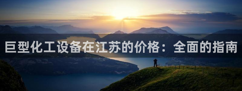 新城平台注册网址是什么