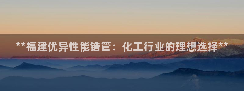新城平台注册公司流程