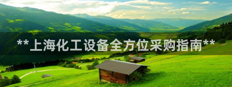 新城平台线路登录不上去怎么回事呢