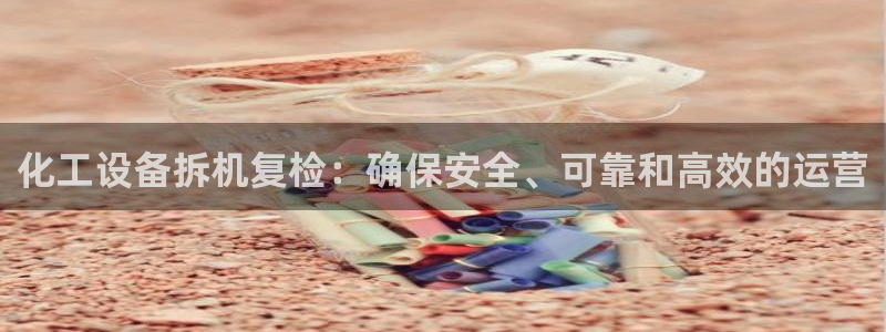 新城平台线路登录不上去怎么回事呀