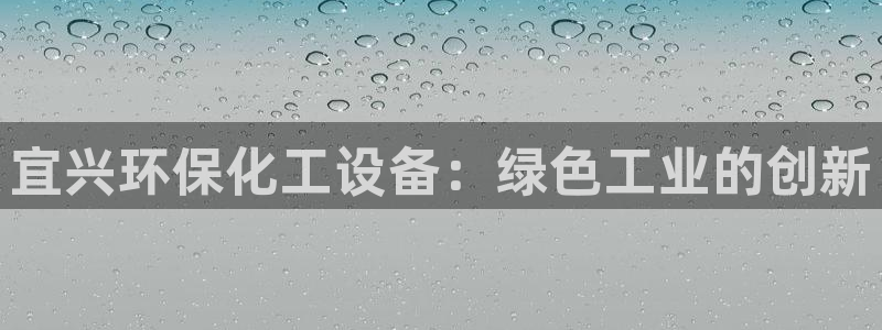 新城平台登陆