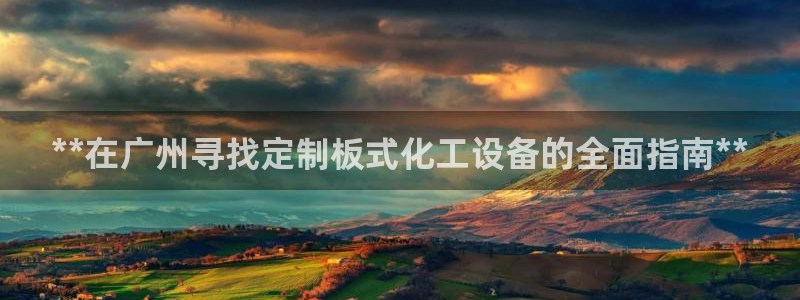 新城平台登录密码忘了怎么改