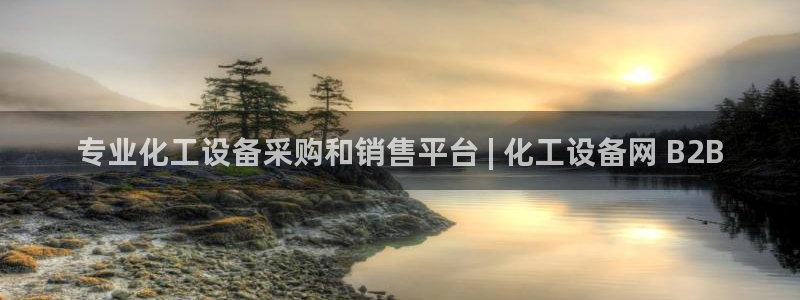 新城平台注册网址