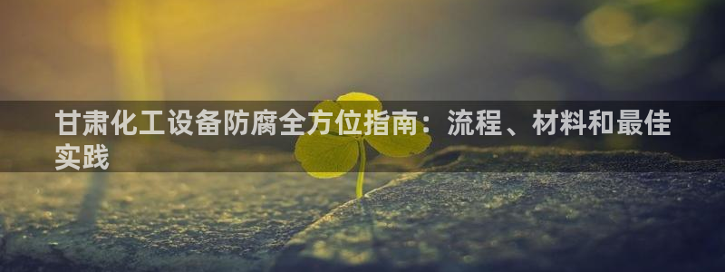新城平台某7O777