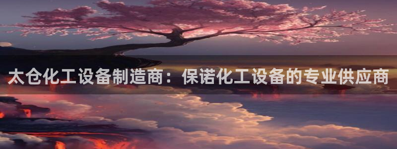 新城平台线路登录不上去怎么回事呢