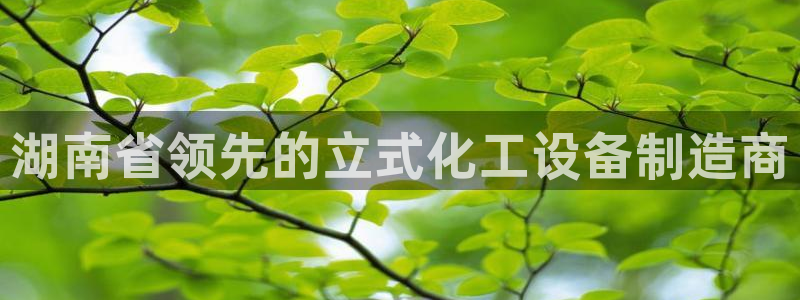 新城平台房7O777