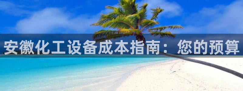 新城平台平台最新活动有哪些