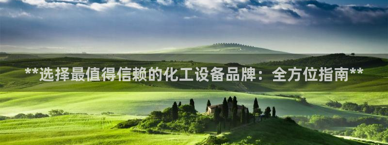 新城平台注册资金多少钱