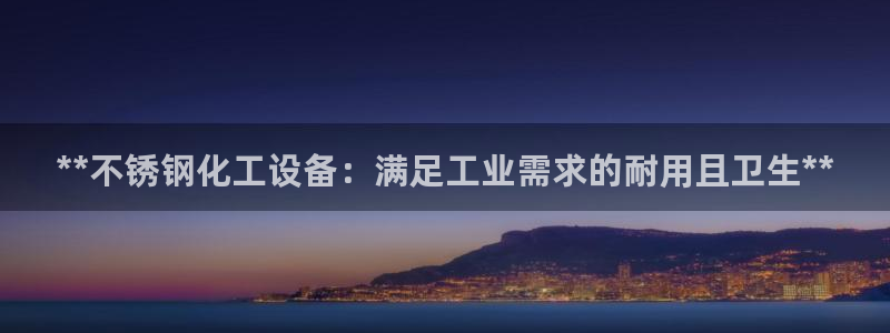 新城平台注册资金多少钱