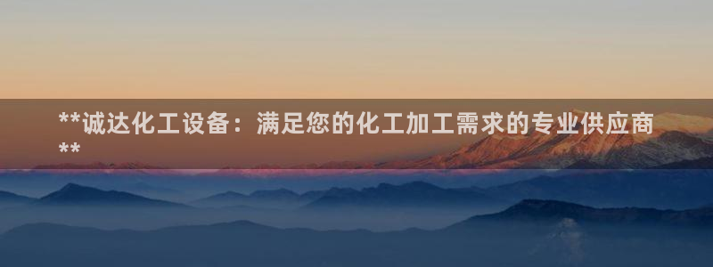 新城平台线路登录不上去怎么回事呢