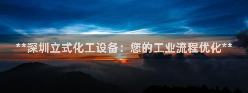 新城平台登录密码忘了