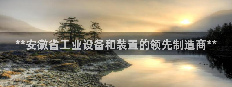 新城平台代理怎么做