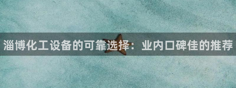 新城平台注册登录地址怎么填