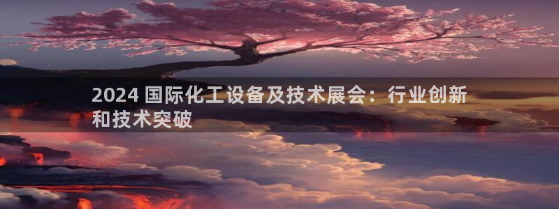 新城平台新注册