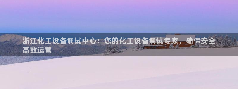新城平台公司是国企吗