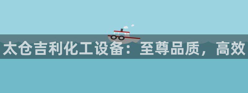 新城平台计7O777