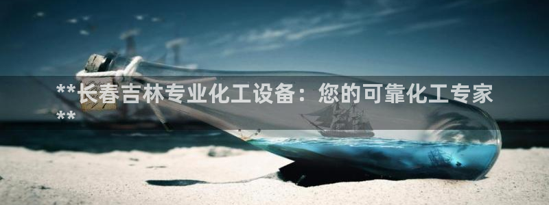 新城平台房7O777