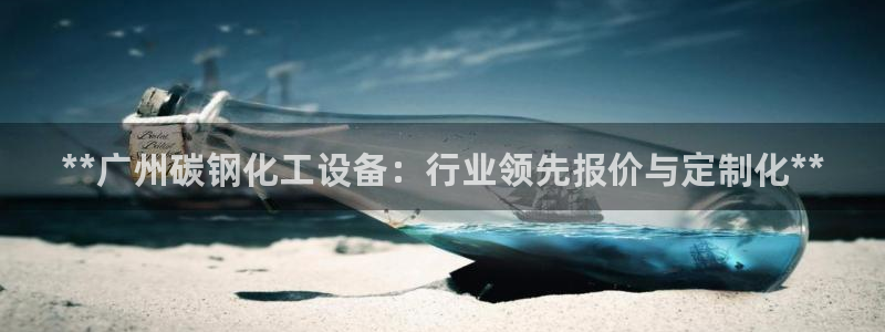 新城平台注册登录地址是什么