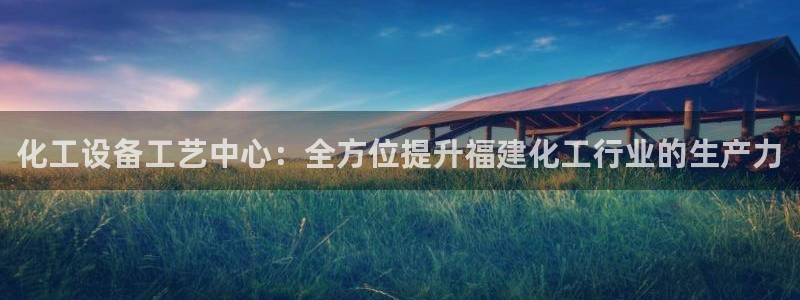 新城平台官网注册流程