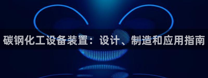 新城平台线路登录不上去怎么办