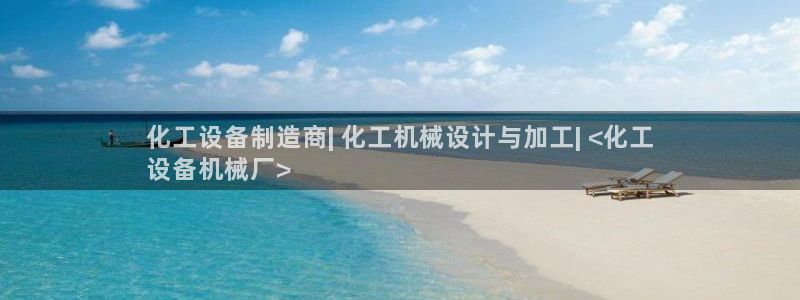 新城平台线路登录不上去怎么办