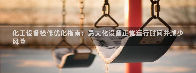 新城平台代理注册条件