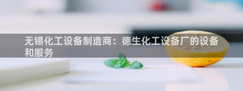 新城平台公司
