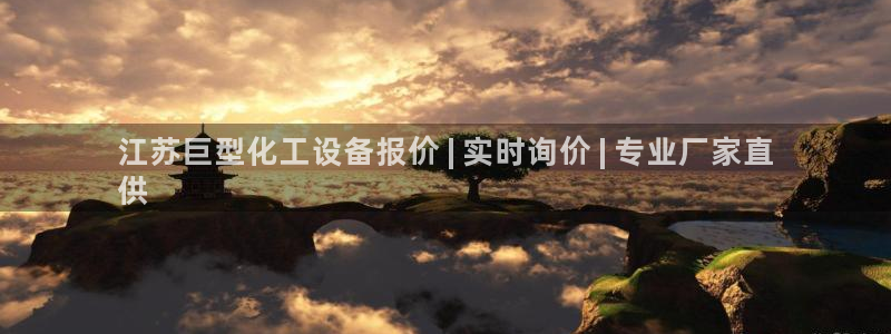 新城平台线路登录不上去怎么回事儿
