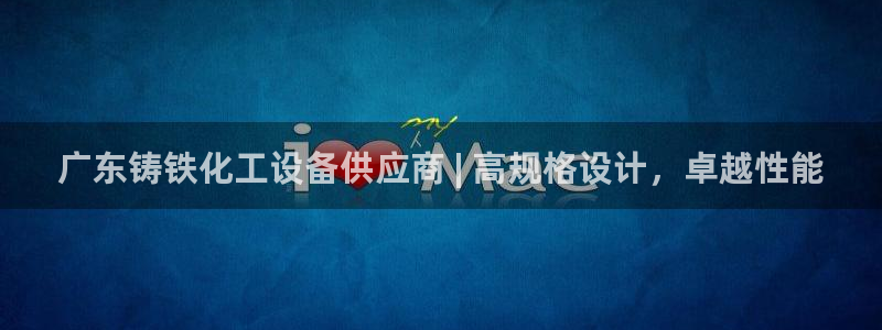 新城平台代理注册公司