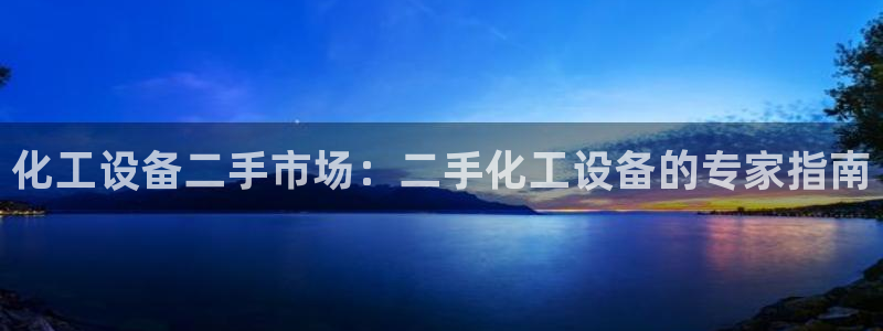 新城平台代理怎么样