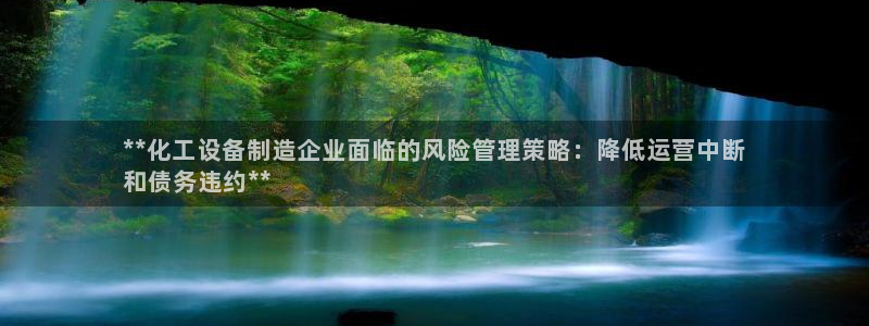 新城平台登录入口官网下载手机版