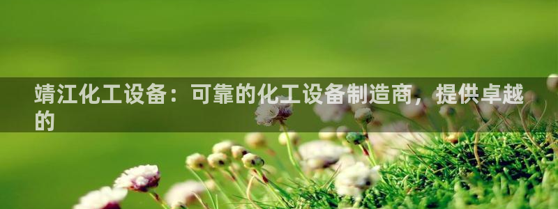 新城平台将7O777