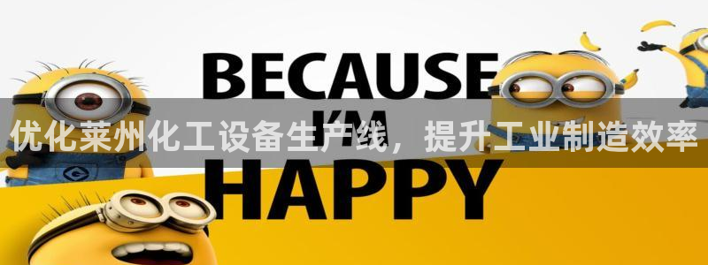 新城平台注册登录地址