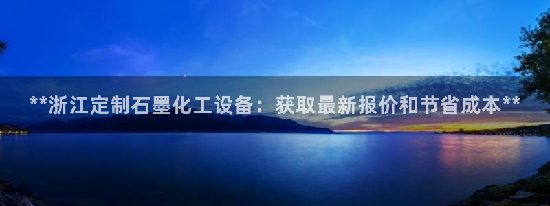 新城平台注册资金多少合适